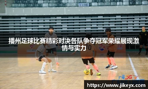 MK体育官方网站