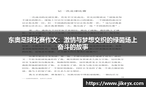 MK体育官网