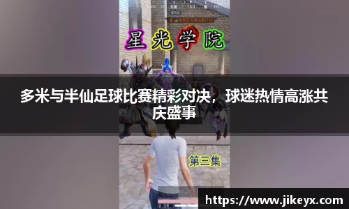 MK体育官网