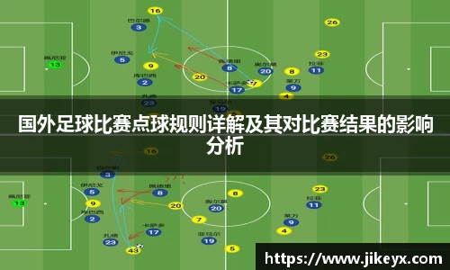 MK体育