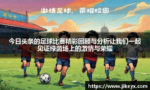 MK体育