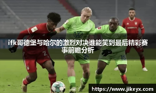 MK体育官方网站