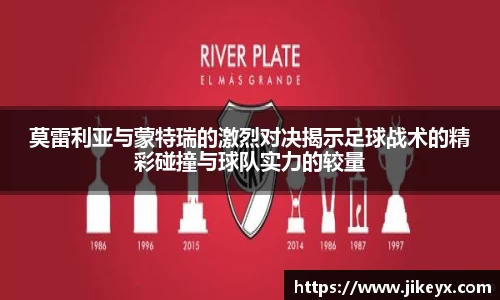 MK体育官方网站