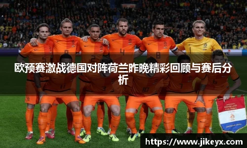 MK体育官网