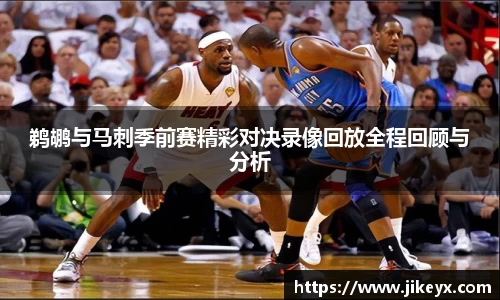 MK体育官方网站