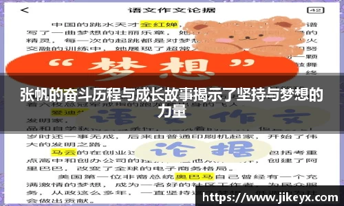 MK体育