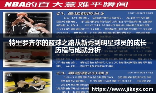 MK体育官方网站