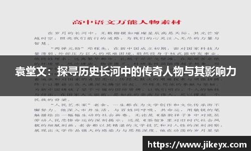 MK体育