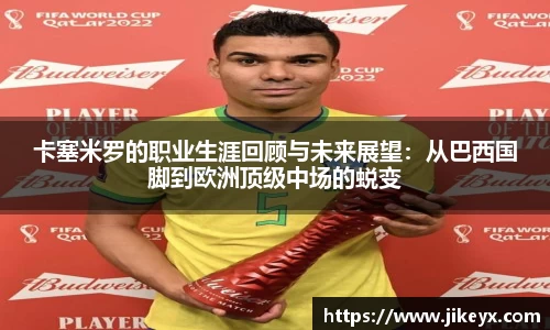 MK体育