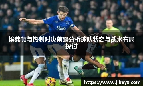 MK体育