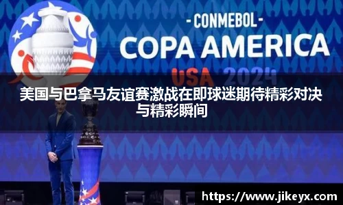 MK体育官方网站