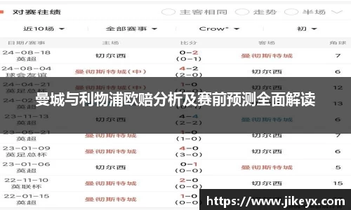 MK体育官网