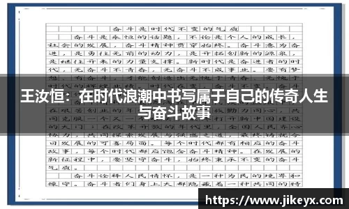 MK体育app