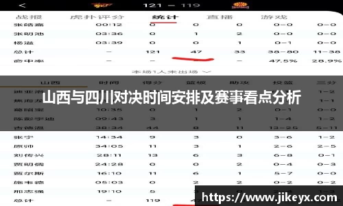 MK体育app