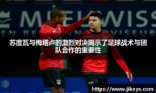 MK体育官方网站