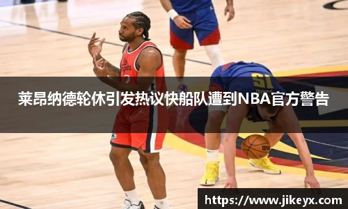 MK体育官网