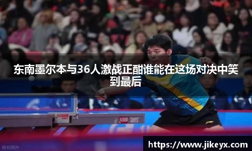 MK体育官方网站