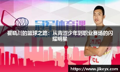 MK体育