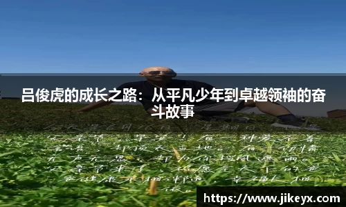 MK体育官网