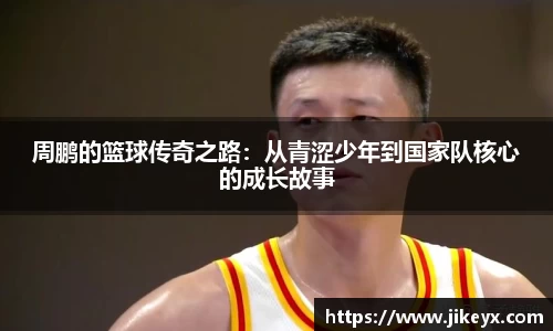 MK体育官网