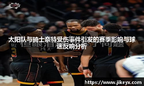 MK体育官方网站