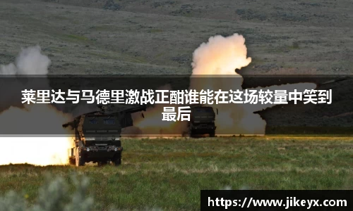 MK体育官网