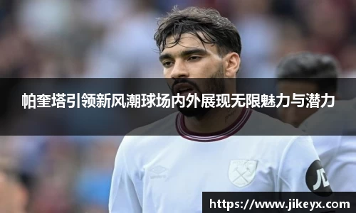 MK体育官方网站