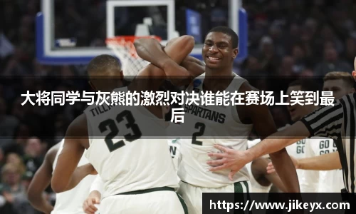 MK体育官网