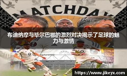 MK体育官方网站