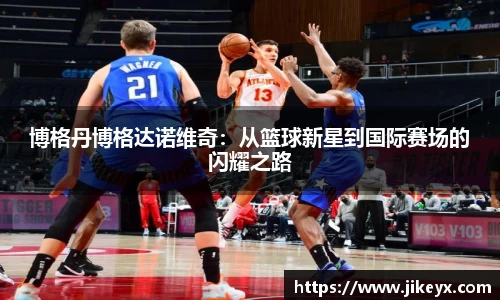 MK体育官方网站